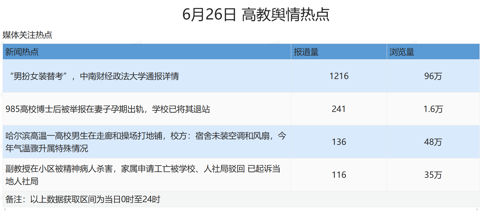 微信图片_20250627122222.png