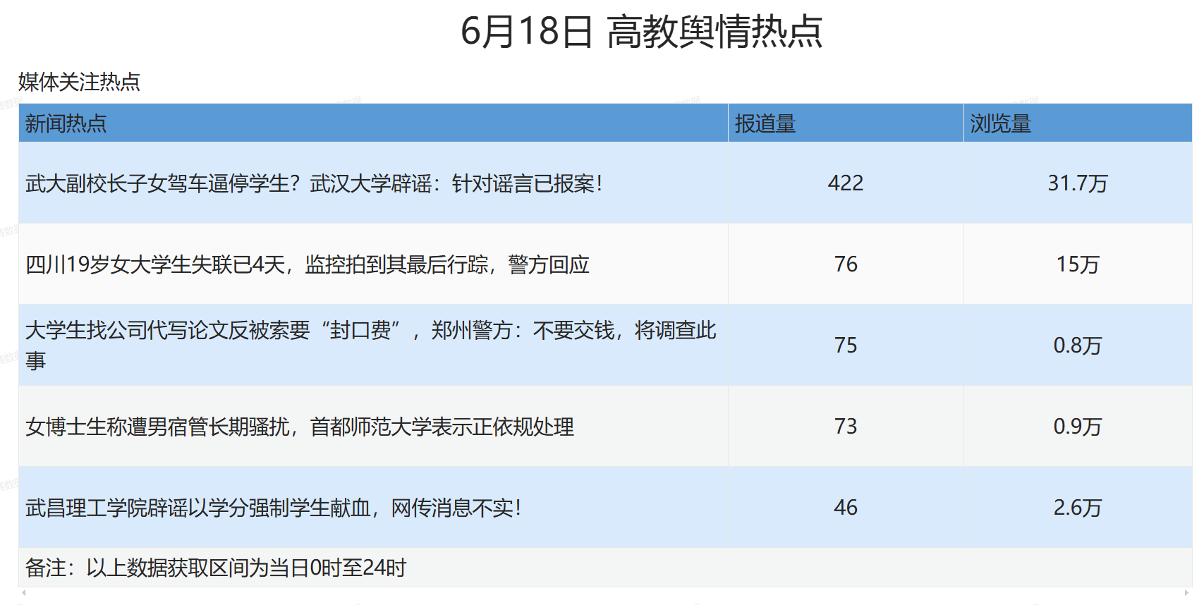 微信图片_20250627120754.png