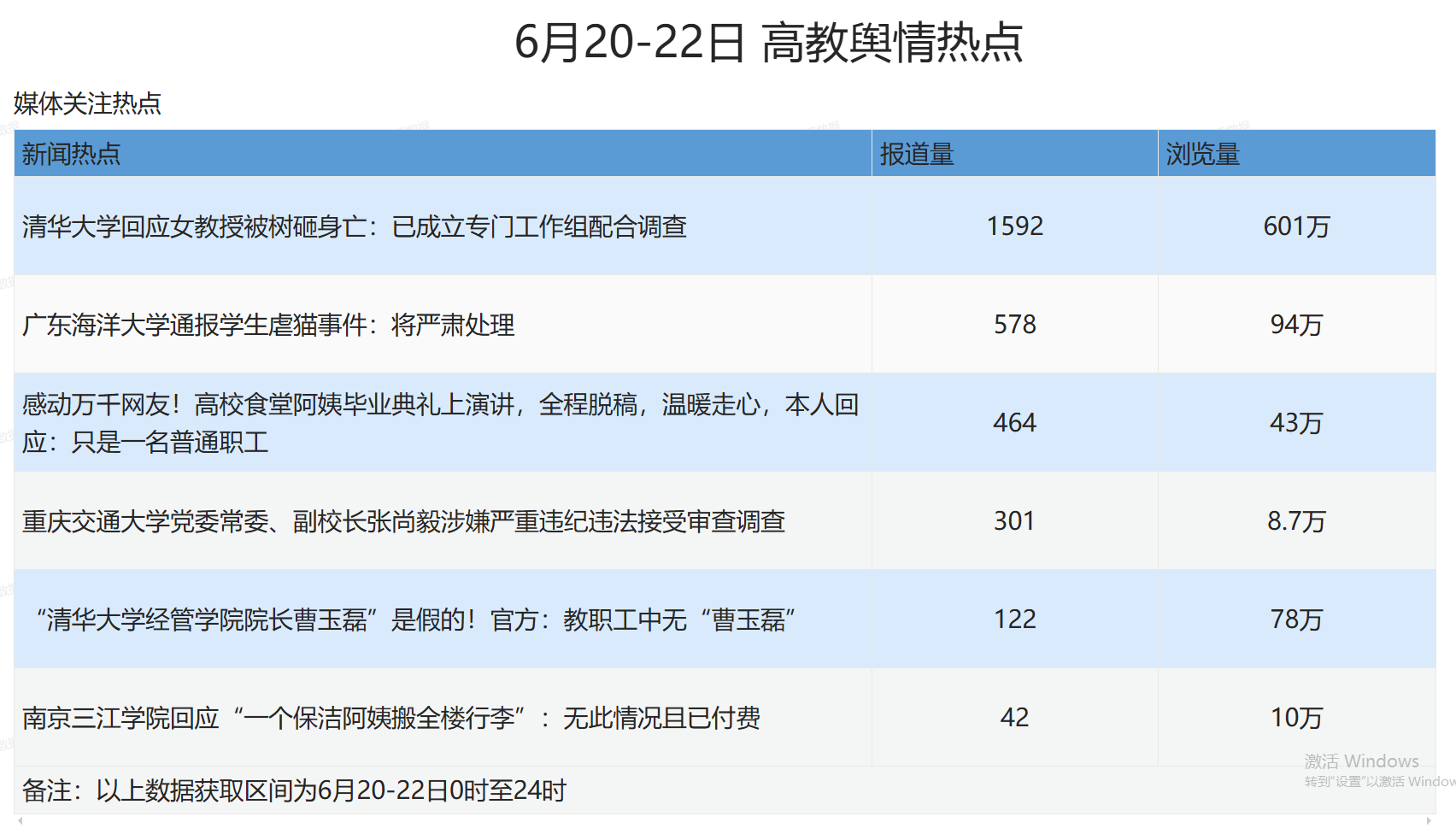 微信图片_20250627121306.png