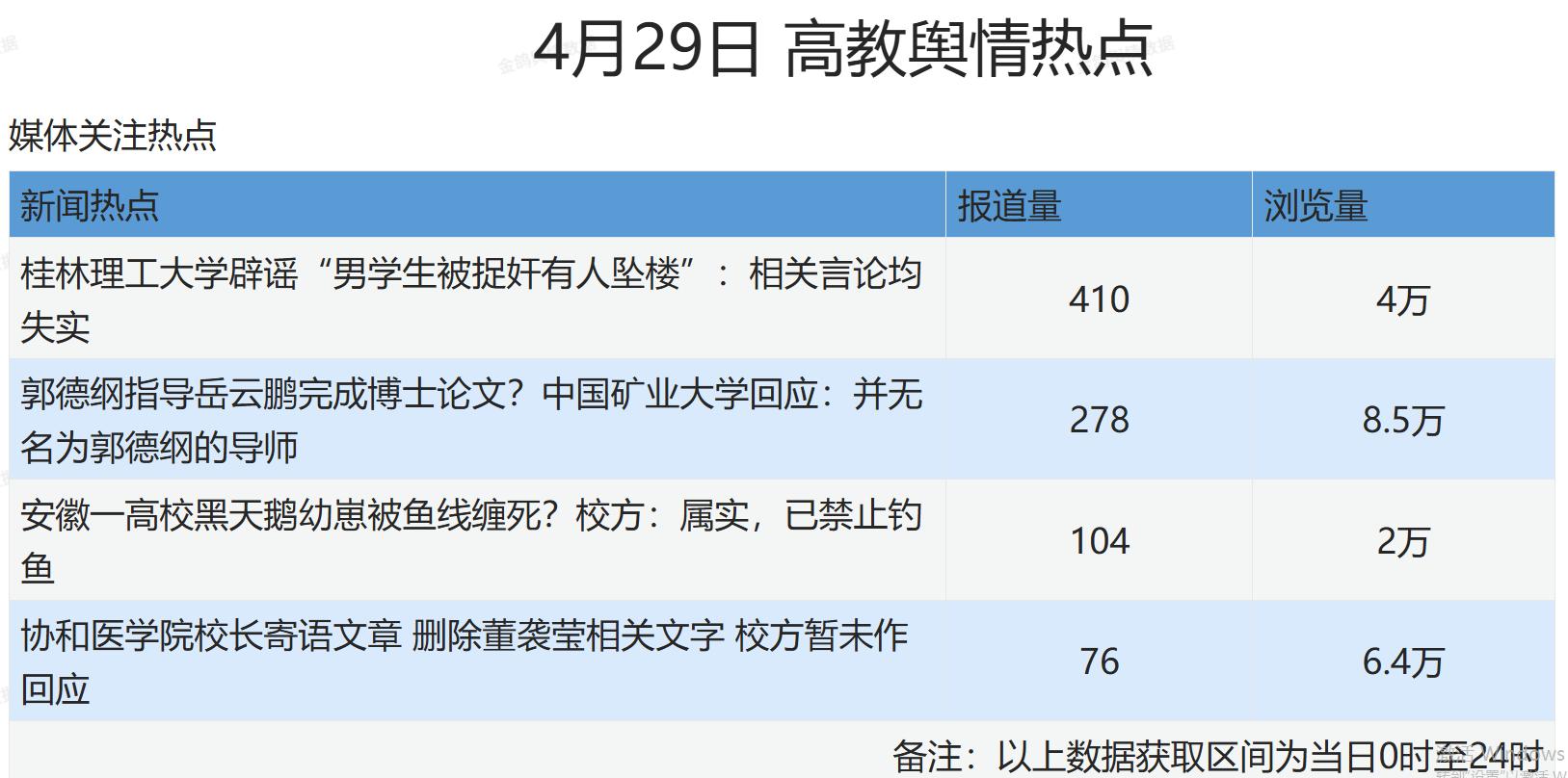 微信图片_20250501193657.png