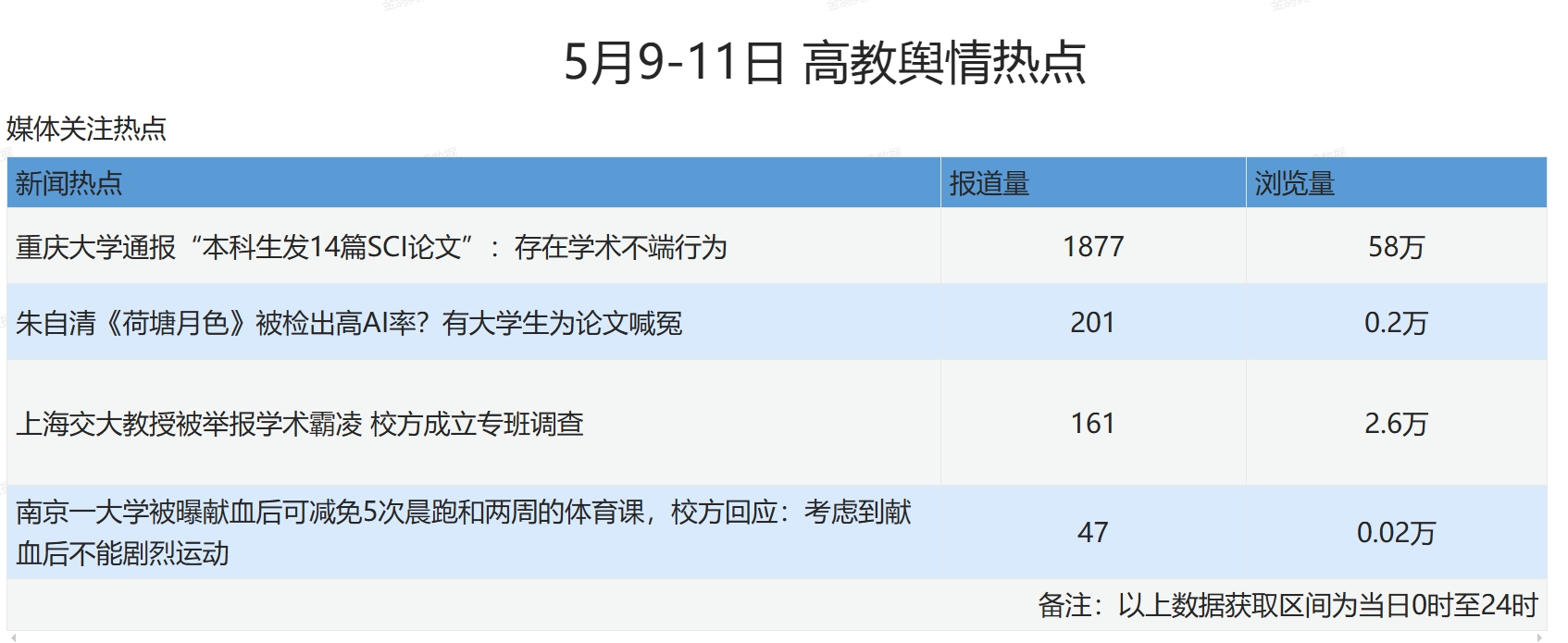 微信图片_20250509155256.png