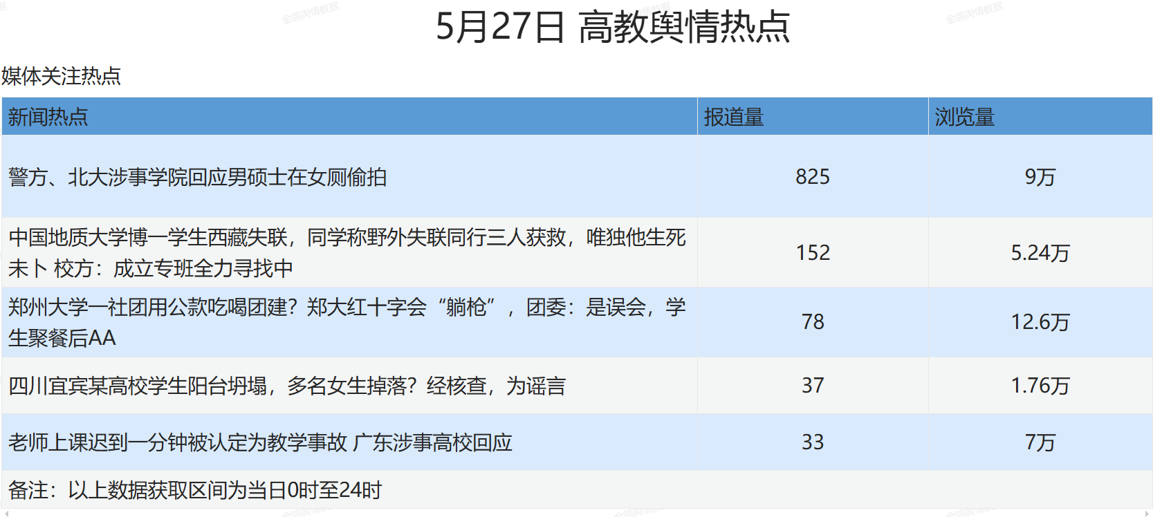 微信图片_20250528155011.png