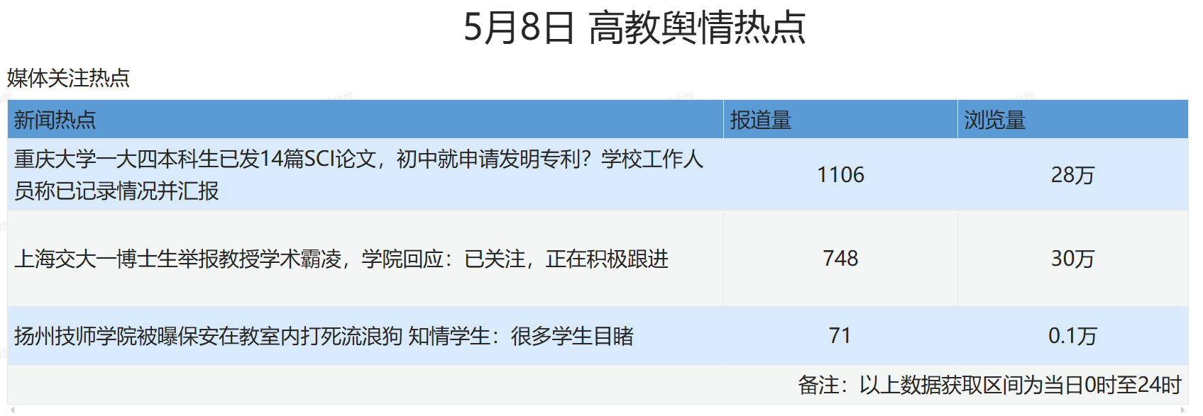 微信图片_20250509155256.png