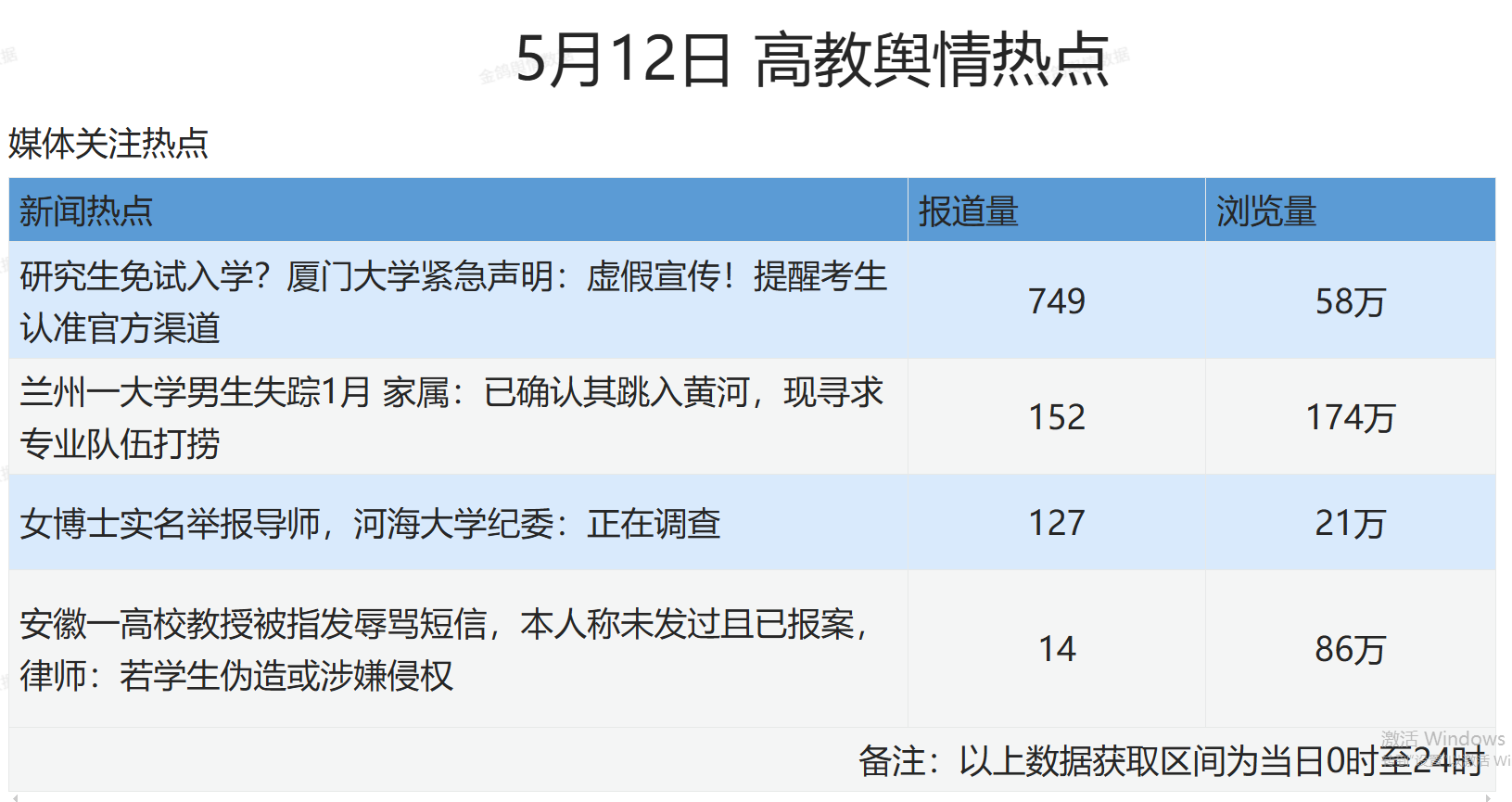 微信图片_20250513152449.png