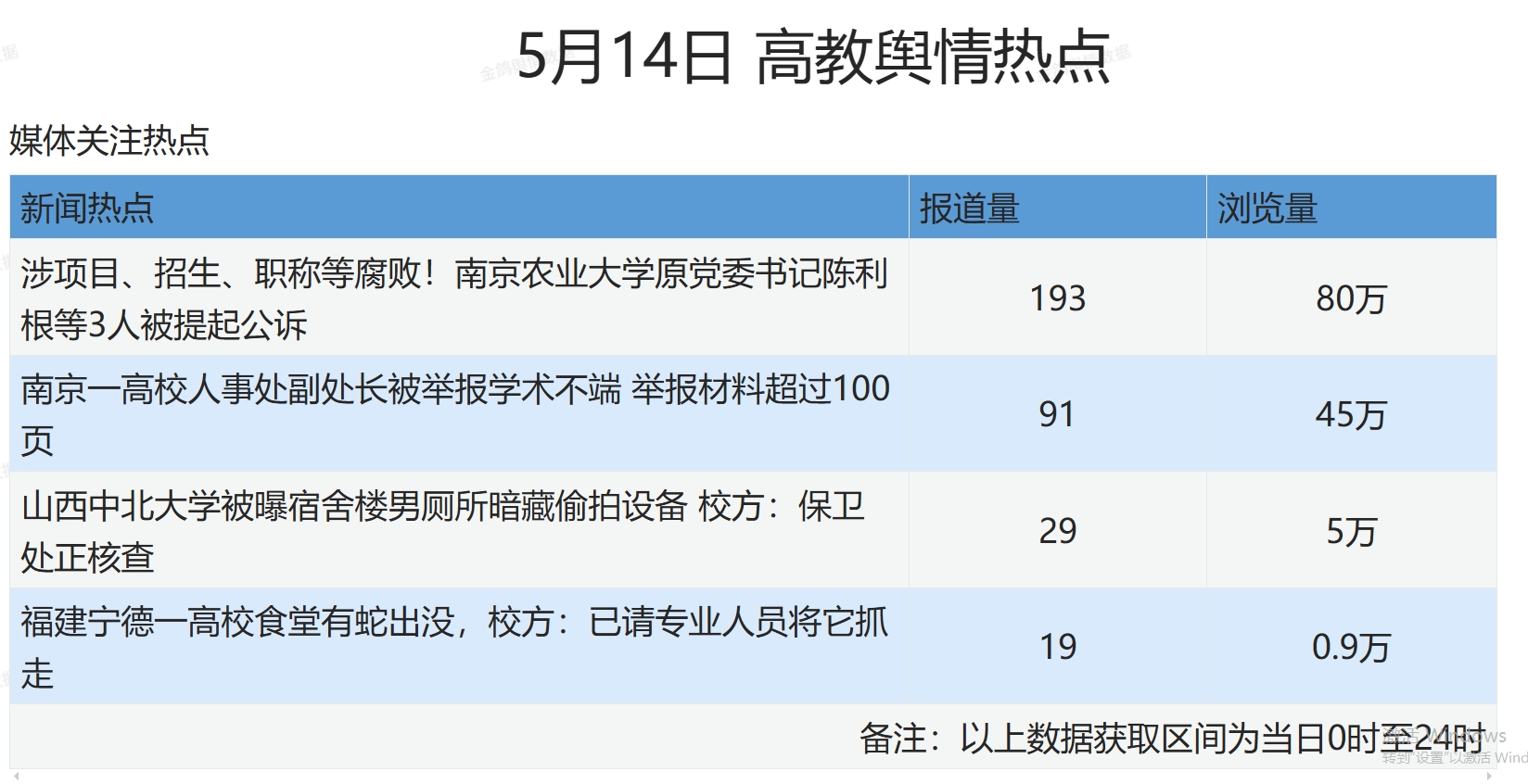 微信截图_20250514160553.png