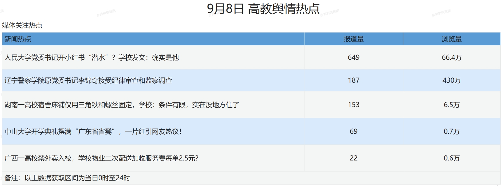 微信截图_20250909095924.png