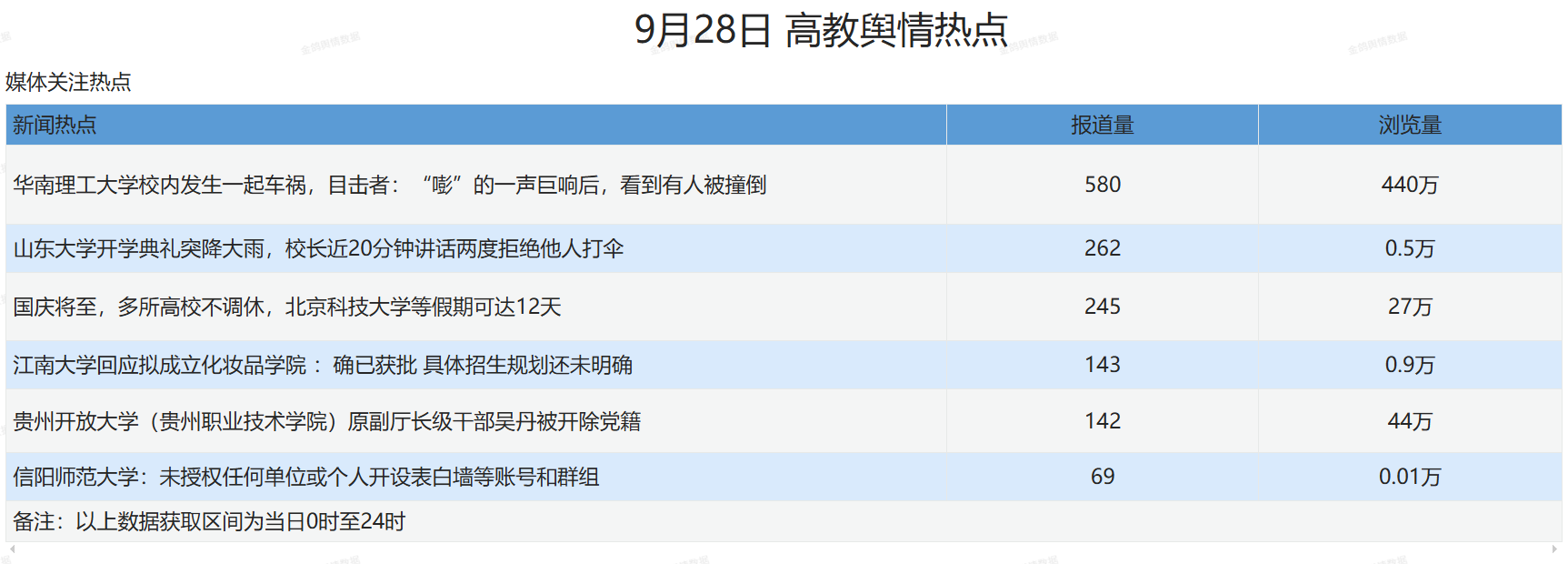 微信图片_20250929090338_64_12.png