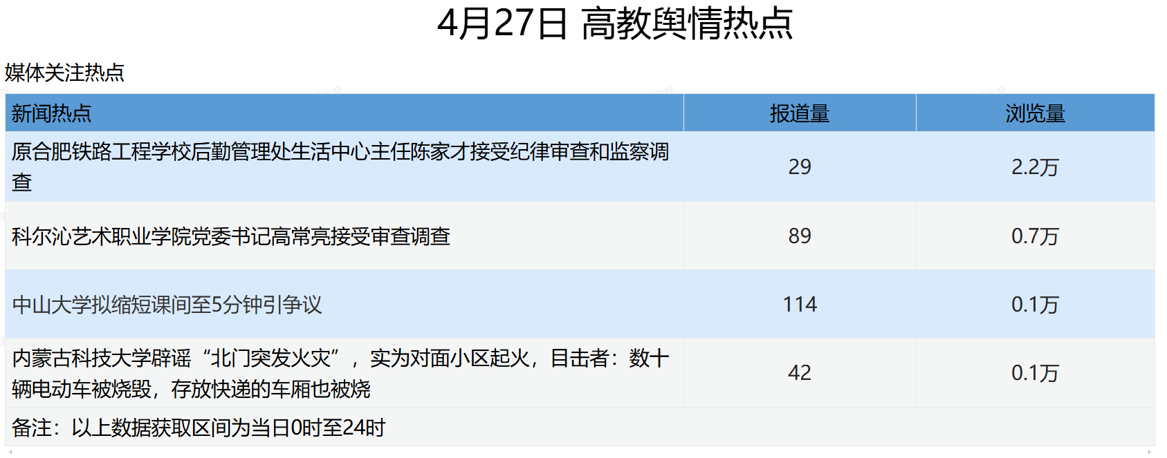微信图片_20260428090858_86_8.png