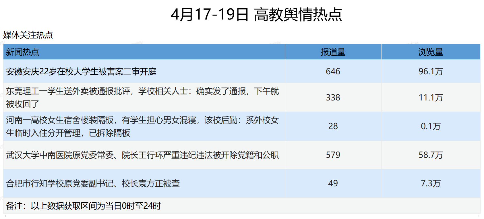 微信图片_20260420140113_84_8.png